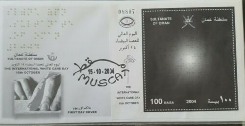 Oman 2004 International White Cane Day Braile Souvenir Sheet  On A Unaddresd Fdc