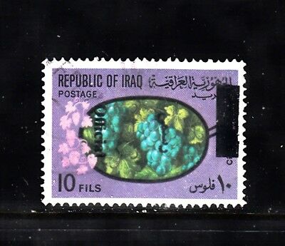 Vi 522  Middle East O241 Stamp Used, Official Use Overprint $3.75