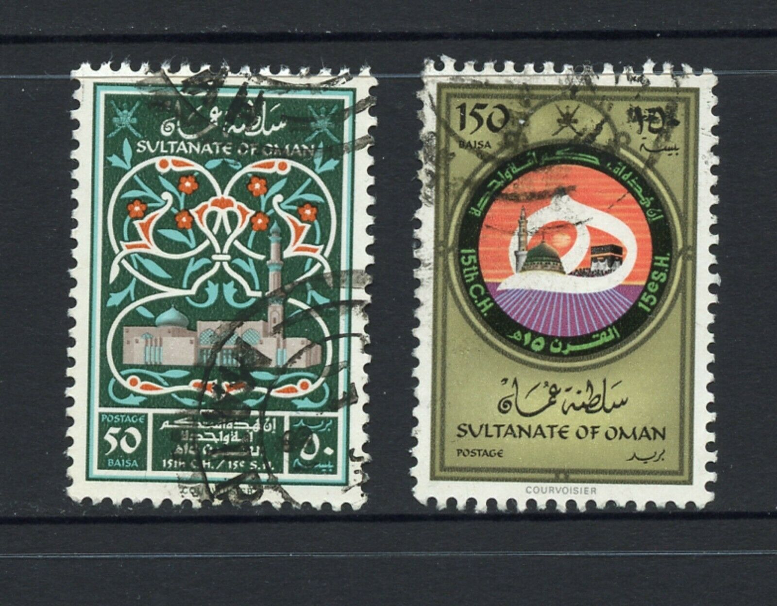 B852  Oman  1980  Hegira   2v.  Used